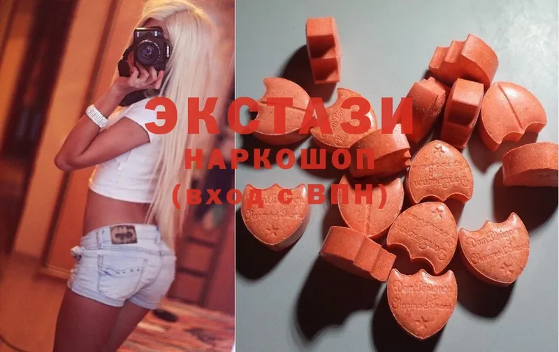 Ecstasy таблы  магазин    shop как зайти  Краснознаменск 